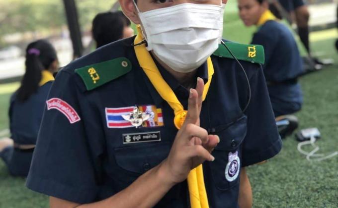 เรียนวิชาลูกเสือ