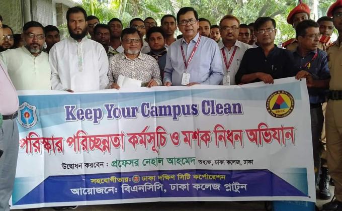 পরিষ্কার পরিচ্ছন্ন কর্মসূচি ও মশক নিধন অভিযান 