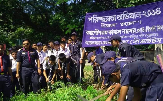 পরিষ্কার-পরিচ্ছন্নতা অভিযান 