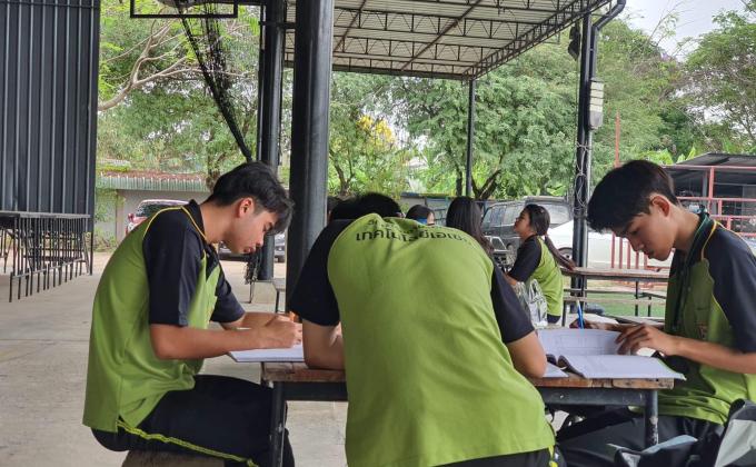 ช่วยกันทำงาน