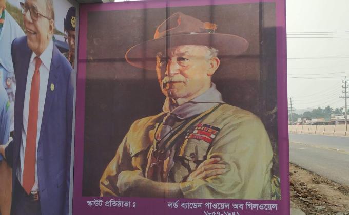 9th National Cub Camporee 2020