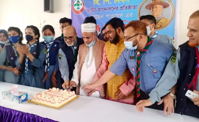 বি.পি. দিবস