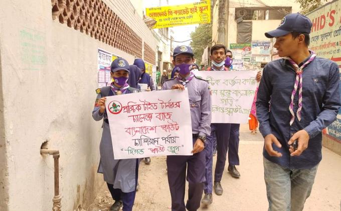 প্লাস্টিক টাইড টার্নারস  চ্যালেঞ্জ  ব্যাজ