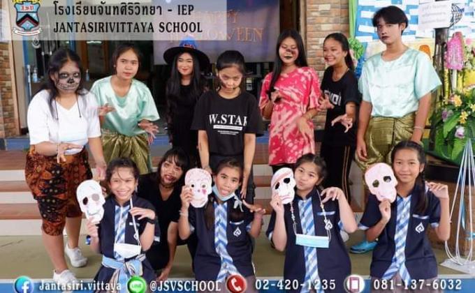 กิจกรรม​วันฮาโลวีน​