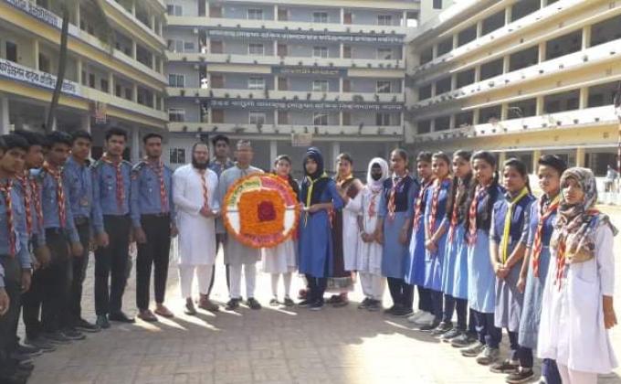 আন্তর্জাতিক মাতৃভাষা দিবস ২০২০