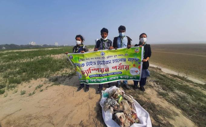 নদীর পাড়ের পরিত্যক্ত প্লাস্টিকের বোতল, পলিথিন সংগ্রহ করা ও নির্দিষ্ট স্থানে ময়লা অপসারণ।প্লাস্টিক টাইড টার্নারস চ্যালেঞ্জ ব্যাজ, নেতৃত্ব পর্যায়। 