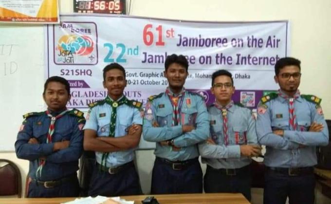 61st jota & 22nd joti