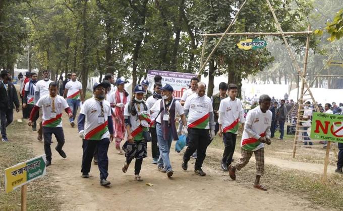  পরিছন্ন বাংলাদেশ, আমার অঙ্গিকার