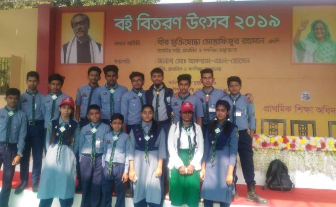 বই বিতরণ অনুষ্ঠান।