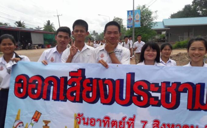 รณรงค์การเลือกตั้ง