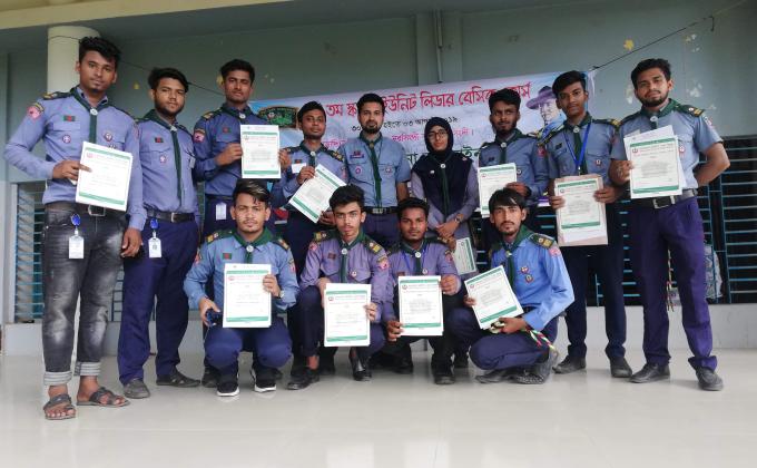৪৬১ তম স্কাউট লিডার বেসিক কোর্স