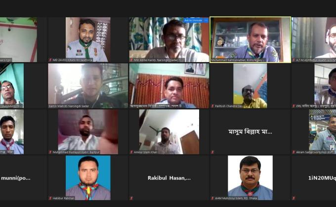 স্কাউট অনলাইন সদস্য পদ নিবন্ধন করণ প্রশিক্ষণ