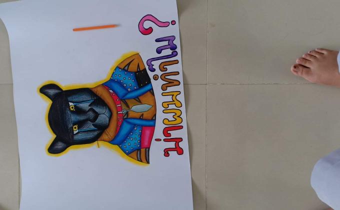 ช่วยวาดงาดเดินขบวนmop