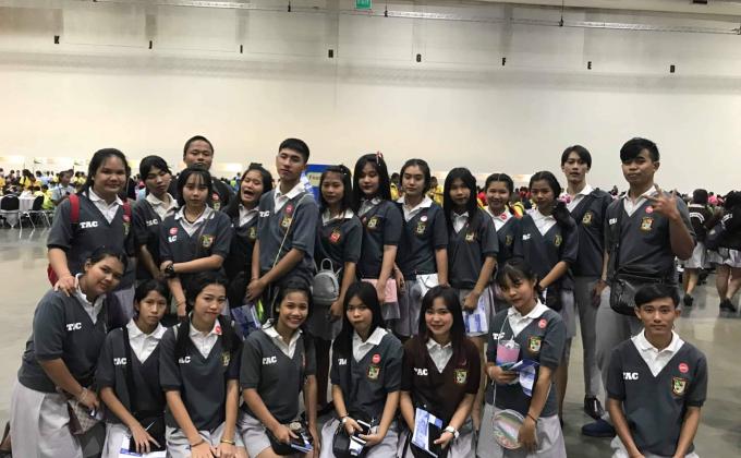 กิจกรรม​วันวิทยาศาสตร์​