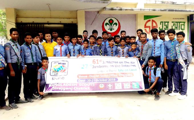 Jotajoti program in sirajganj district