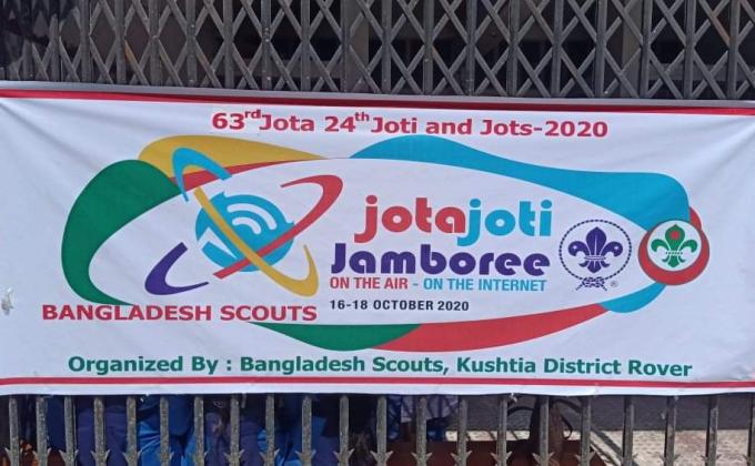 ৬৩ তম জোটা, ২৪তম জোটি এবং জোটস ২০২০