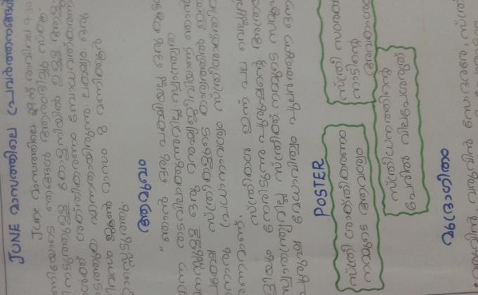 Sustainable Community Development Project