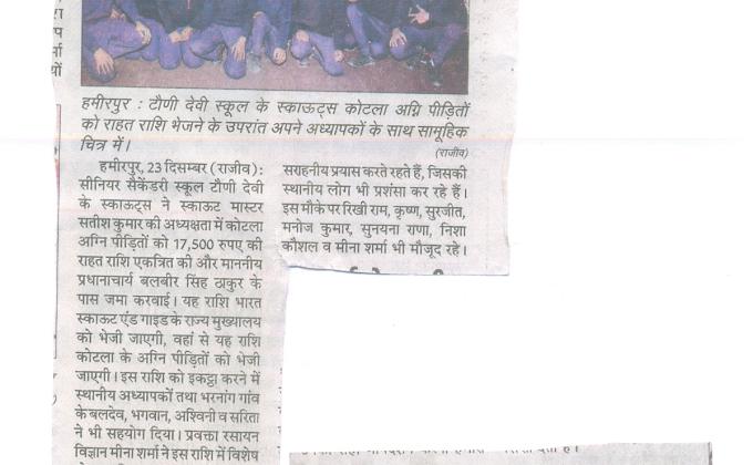 satish sir project for social work