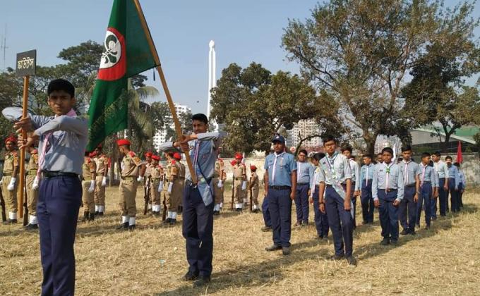 Annual Sports Competition