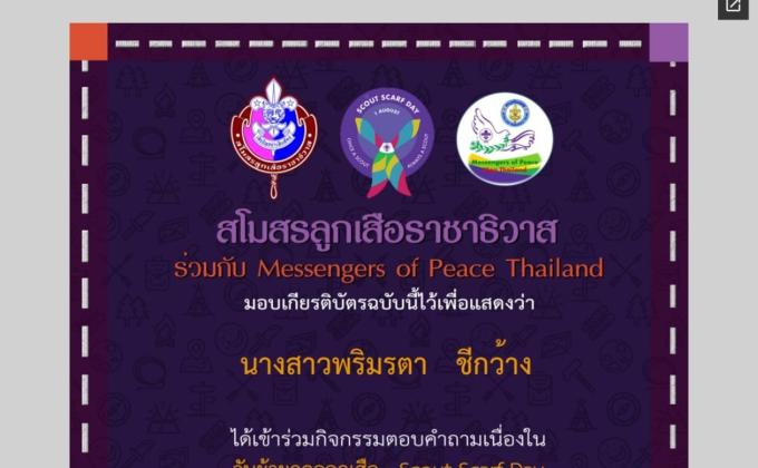 Sitiawan Competition Stage School 2017