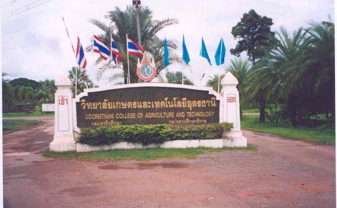 “Or yor noy” nanny rover scouts club project (Budget 2015).  Agriculture and technology college Udon Thani Thailand. 