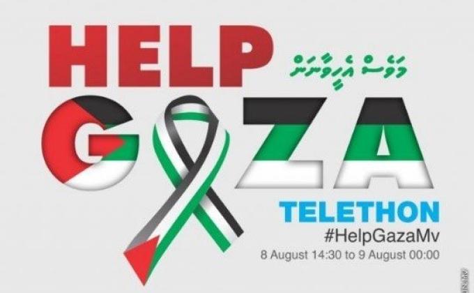HELP GAZA TELETHON