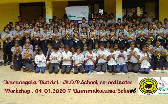 mop -SUB ,work shop ,kurunegala district co-ordinater work shop -sri lanka