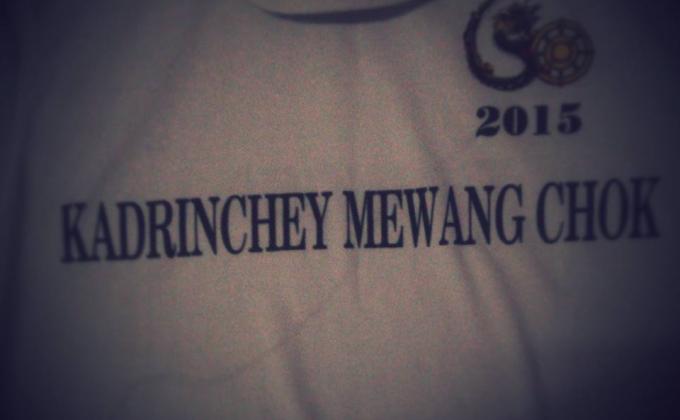 To mark and celebrate Fourth King's 60th birth anniversary 