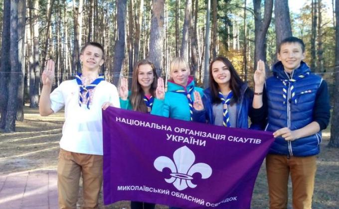 Скаутський семінар "Почни з себе" у Києві