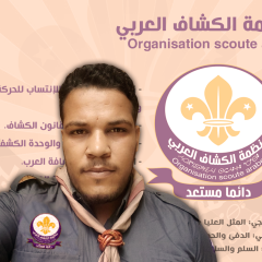 Profile picture for user El Kraimi Abdelillah_1